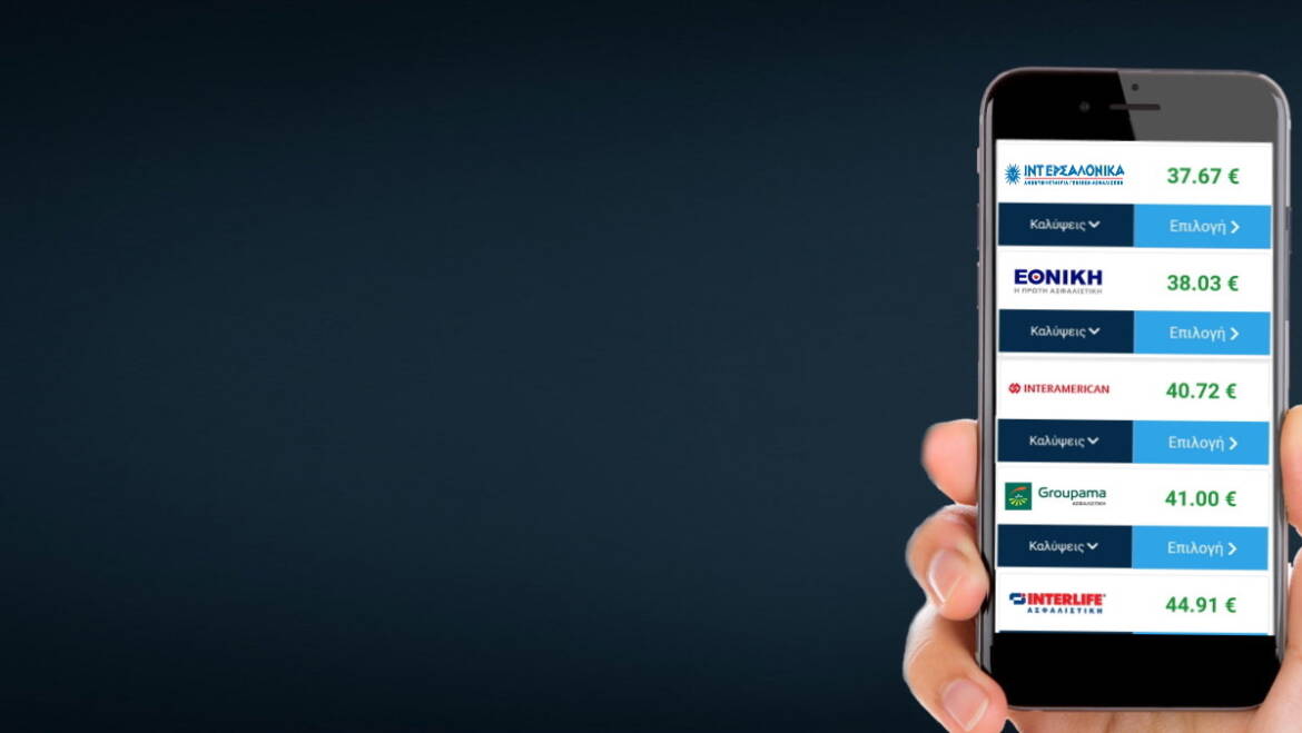 Προεπιλεγμένη Φωτογραφία